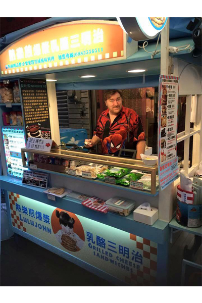 台南熱樂煎五星主廚快餐車。（圖片來源／熱樂煎爆漿乳酪三明治）