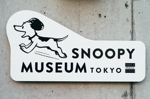 史努比博物館東京分館門牌。(圖片來源／Snoopy Museum Tokyo)