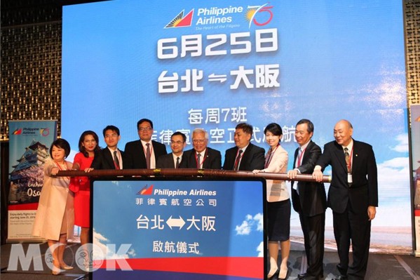 菲律賓航空團隊與長官宣布台北－大阪航線啟航。(圖片提供／菲律賓航空)