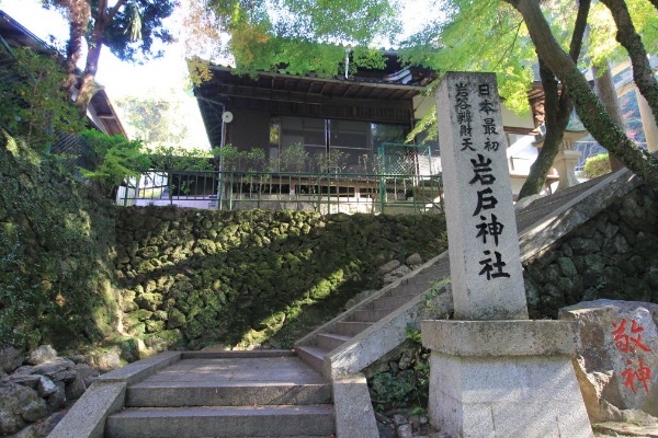 岩戸神社（圖片來源／tsunagujapan）