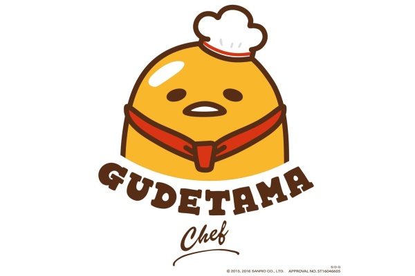 三麗鷗獨家為台灣餐廳設計「五星級主廚蛋黃哥」。（圖片來源／
Gudetama Chef 蛋黃哥五星主廚餐廳）