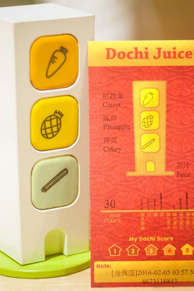 店家也會標註蔬果汁內含的營養成分。（圖片來源／Dochi Juice）