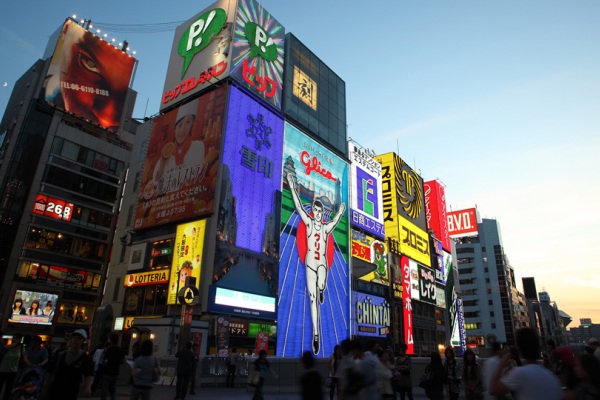 大阪於2017年1月正式開徵住宿稅，每晚100至300日圓不等。（圖片來源／osaka-info）