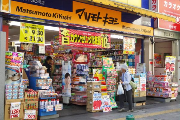 許多台灣遊客喜歡到日本購買藥妝。（圖片來源／shop-matsukiyo）