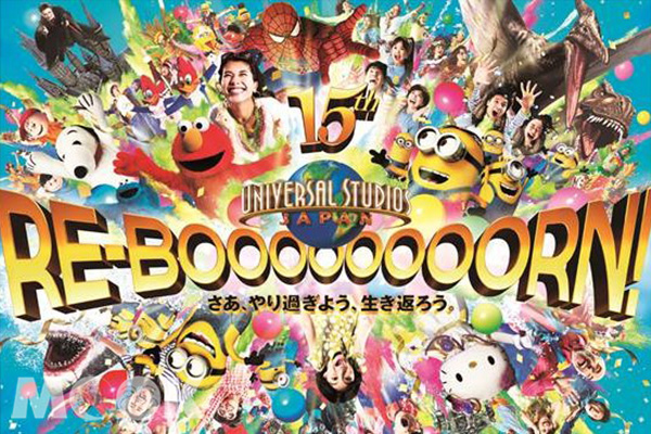 日本環球影城開園的第15週年，以「RE-BOOOOOOOORN！」為歡慶主題。( 圖片提供／USJ )
