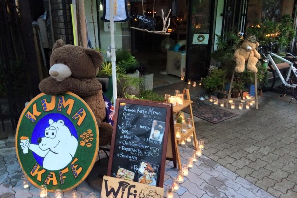 KUMA KAFE是一家以各種可愛的「熊」為主題的餐廳。（圖片來源／KUMA KAFE）