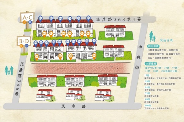 審計新村散步地圖。(圖片來源／台中市政府)