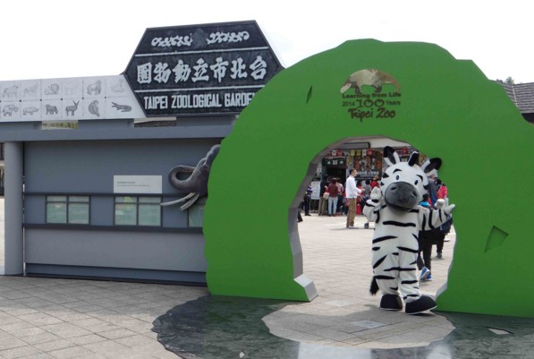 台北市立動物園推出抓寶地圖吸引玩家。(圖片來源／台北市立動物園)