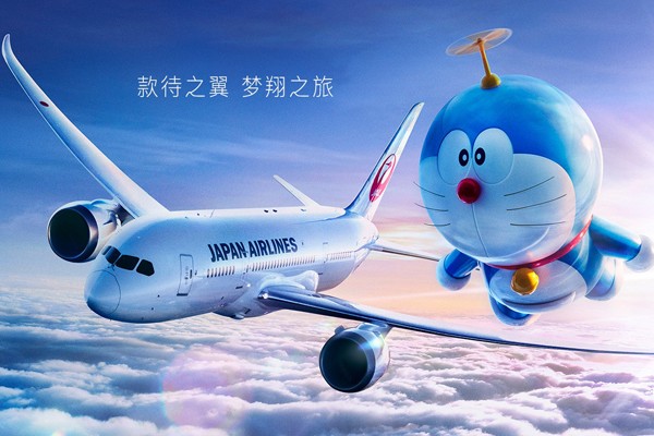 日本航空哆啦A夢彩繪機特設網站主視覺。(圖片來源／日本航空)