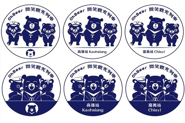 OhBear微笑觀光列限定紀念章戳。(圖片來源／台鐵局)