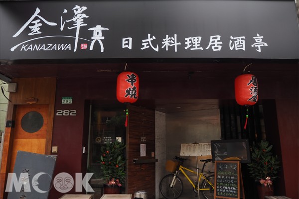 金澤日本料理是許多老顧客心目中第一名的燒烤居酒屋。（攝影／MOOK景點家張盈盈）