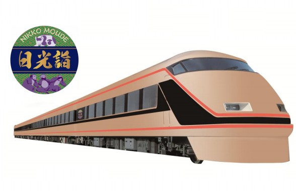 日本東武鐵道日光詣SPACIA列車外觀與LOGO設計樣式。(圖片來源／東武鐵道)