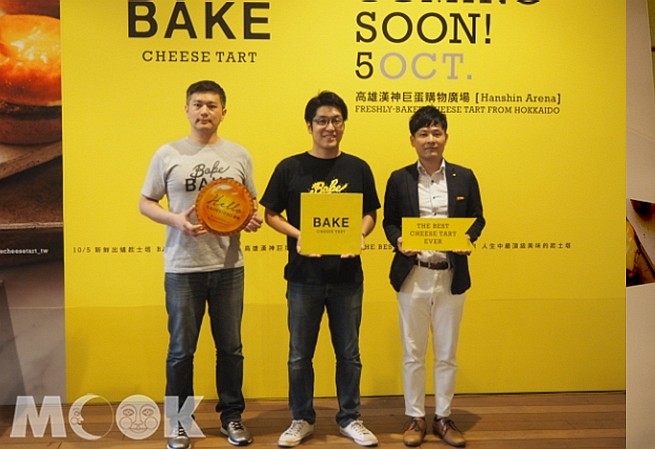 BAKE日本與台灣的經營團隊於記者會現場合影。(攝影／MOOK景點家張盈盈)