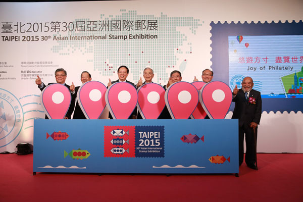 台北2015亞洲國際郵展記者會。（圖片來源／臺北2016世界郵展）