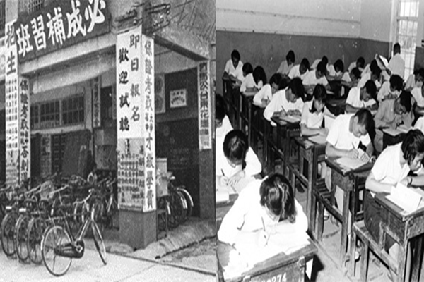 聯考世代的留學夢 (圖片來源／1960年代台灣文化風華特展)