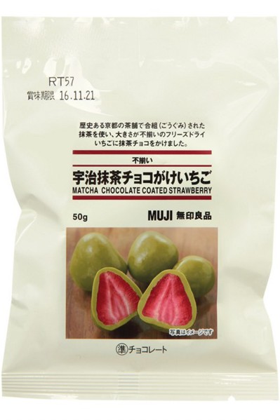 無印良品零食--抹茶草莓巧克力包裝模樣。(圖片來源／日本無印良品)