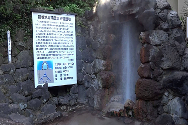 噴發可達50公尺高的噴泉 (圖片來源／Youtube)