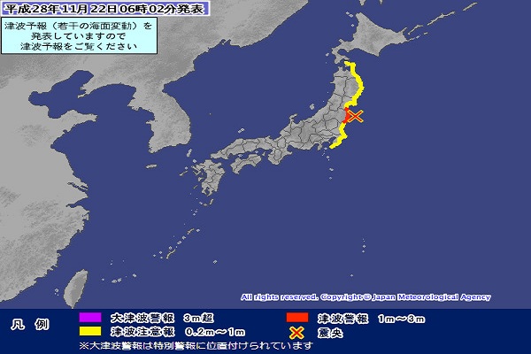 日本福島規模7.3強震  發布海嘯警報