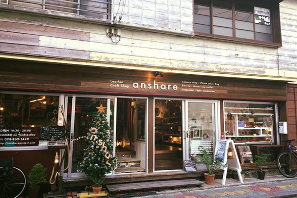 進駐在沖繩anshare手工皮革商店裡 (圖片來源／Emizoku by Eg)