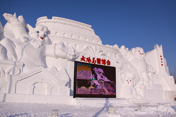 一年一度的哈爾濱太陽島雪博會，是中國雪雕藝術的發源地 (圖片來源／Wikipedia)