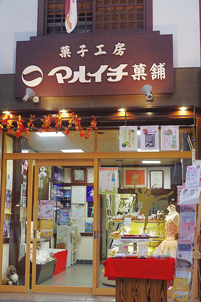 天神橋筋商店街裡一間從1949年就開設的糕點老店 (圖片來源／天神橋筋商店街)