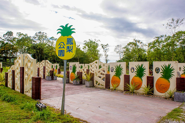 富興森林遊樂園內的鳳梨觀光公園 (圖片來源／花東縱谷國家風景區管理處)