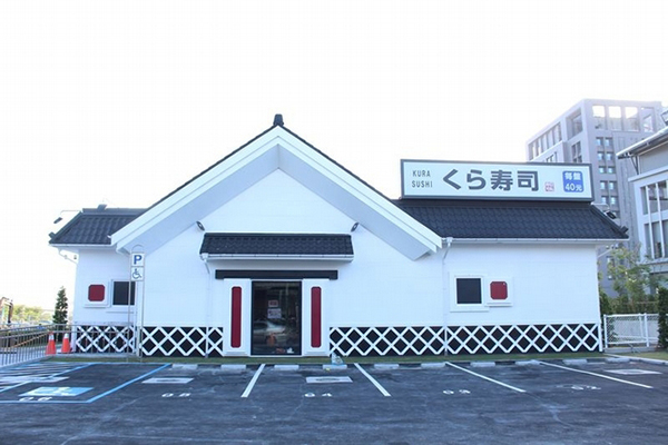 超吸睛造型街邊店  全台首家土藏壽司店