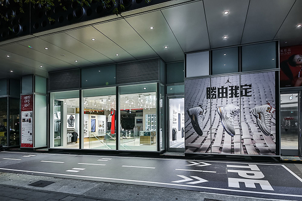 全台最大JORDAN品牌旗艦店於微風松高店正式開幕 (圖片來源／Jordan Brand Taiwan)