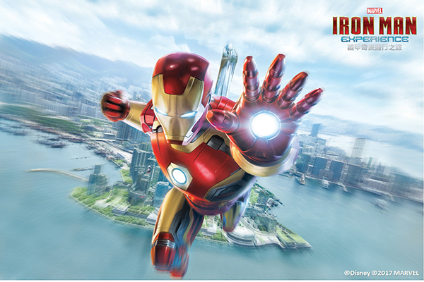 鐵甲奇俠飛行之旅  1月11日香港迪士尼隆重開幕