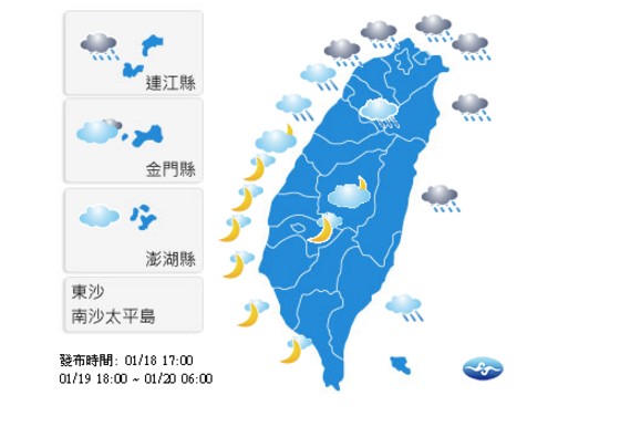 氣溫降多雨  中壢大火慎防淋雨與空污