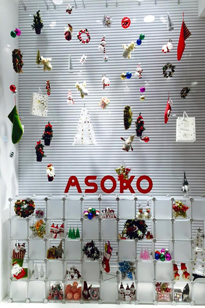 日本的人氣雜貨商店ASOKO，店內雜貨琳瑯滿目 (圖片來源／ASOKO ZAKKA STORE)
