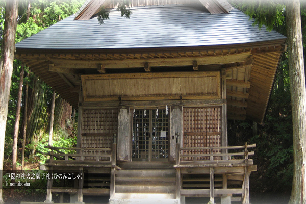 戶隱神社夏季涼爽舒適，冬季時還可在附近享受滑雪的樂趣 (圖片來源／戶隱神社)