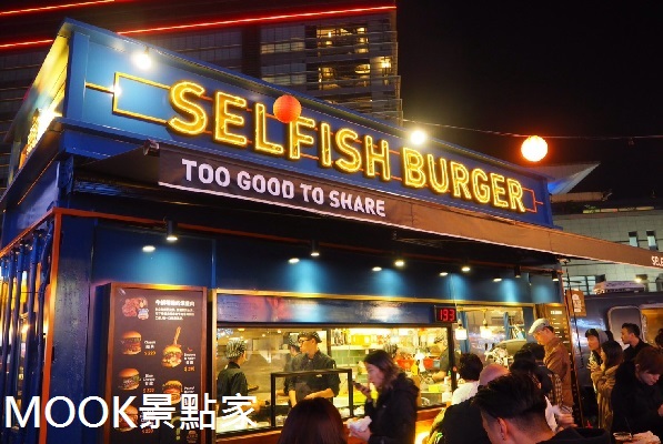 Selfish Burger是COMMUNE A7中的人氣店家。(攝影／MOOK景點家張盈盈)