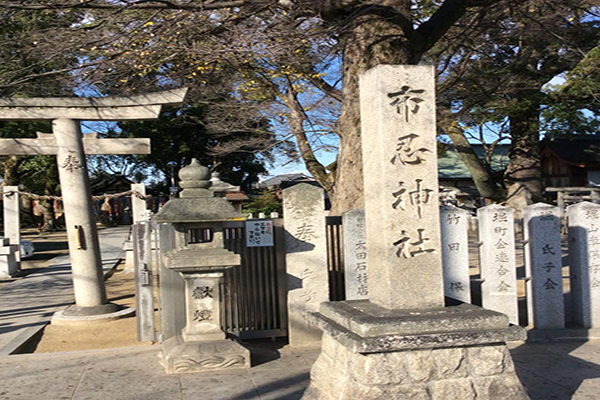 布忍神社入口 (圖片來源／布忍神社)