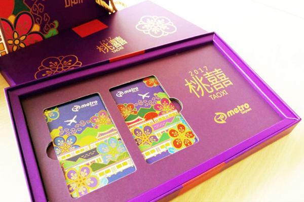 桃囍對卡設計與命名，象徵機場捷運是桃園的喜事也是台灣的喜事。(圖片來源／桃園機場捷運)