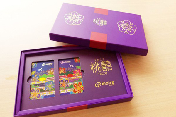 桃捷機場捷運套票禮盒每套內含2張悠遊卡。(圖片來源／桃園機場捷運)