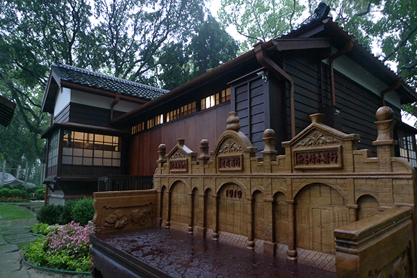 大溪木藝生態博物館 - 壹號館，1920年代興建的日式高架平房建築，曾為大溪國小校長宿舍 (圖片來源／桃園市立大溪木藝生態博物館)