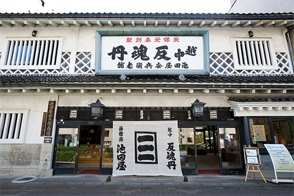 歷史名店Ｘ古法反魂丹  日本最強傳統藥鋪