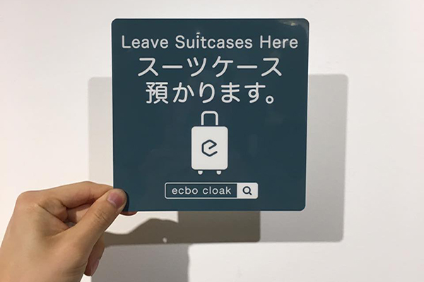 日本網站ecbo cloak與東京店家合作，提供旅客行李寄放的服務 (圖片來源／ecbo cloak)