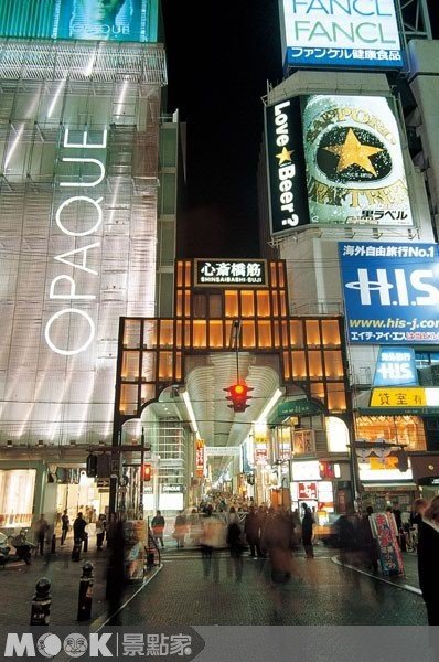 大阪的心齋橋是一段有著遮雨棚的商店街。(圖片來源/MOOK墨刻出版)
