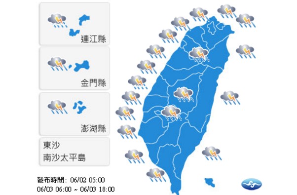 補班日週末大豪雨特報   全台七縣市紅色警示以上