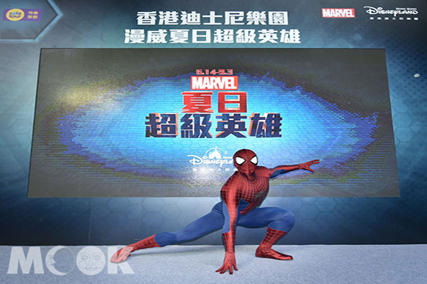 MARVEL超級英雄「蜘蛛人」專程來台，邀請台灣賓客參加香港迪士尼樂園「Marvel 夏日超級英雄」活動