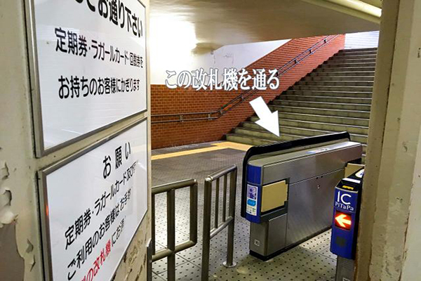 阪急電鐵提供通勤、上學的民眾使用