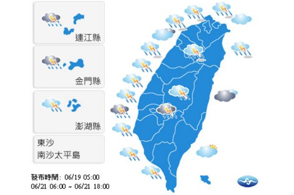 週一至週三，白天仍有雨。