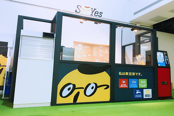 SOYes黃豆哥主打台灣第一間自助點單飲料店