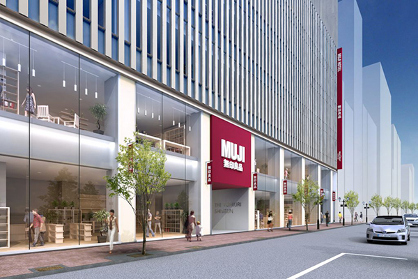 世界最大的無印良品旗艦店，及世界第一間的「MUJI HOTEL」