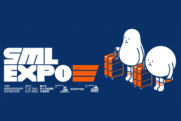 SML EXPO黏黏怪物研究所十周年展。(圖片來源/黏黏怪物研究所十周年展)