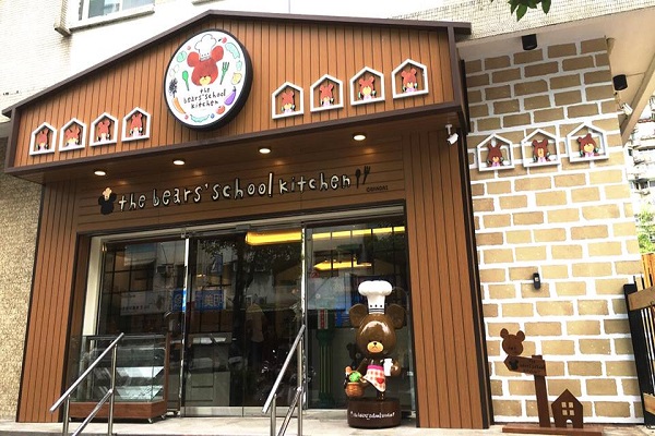 小熊學校快樂廚房位於民生社區，坐落於郵局旁邊。(圖 / 小熊學校快樂廚房)