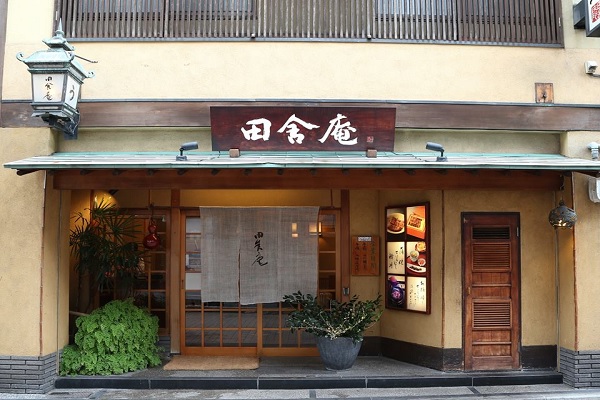 日本北九州名店「田舍庵」在台以《小倉屋》為名設點（圖／小倉屋Kokurary）