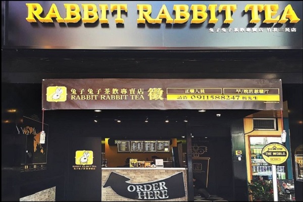 兔子兔子茶飲專賣店已有多家分店在全台設立(圖／Rabbit Rabbit TEA)